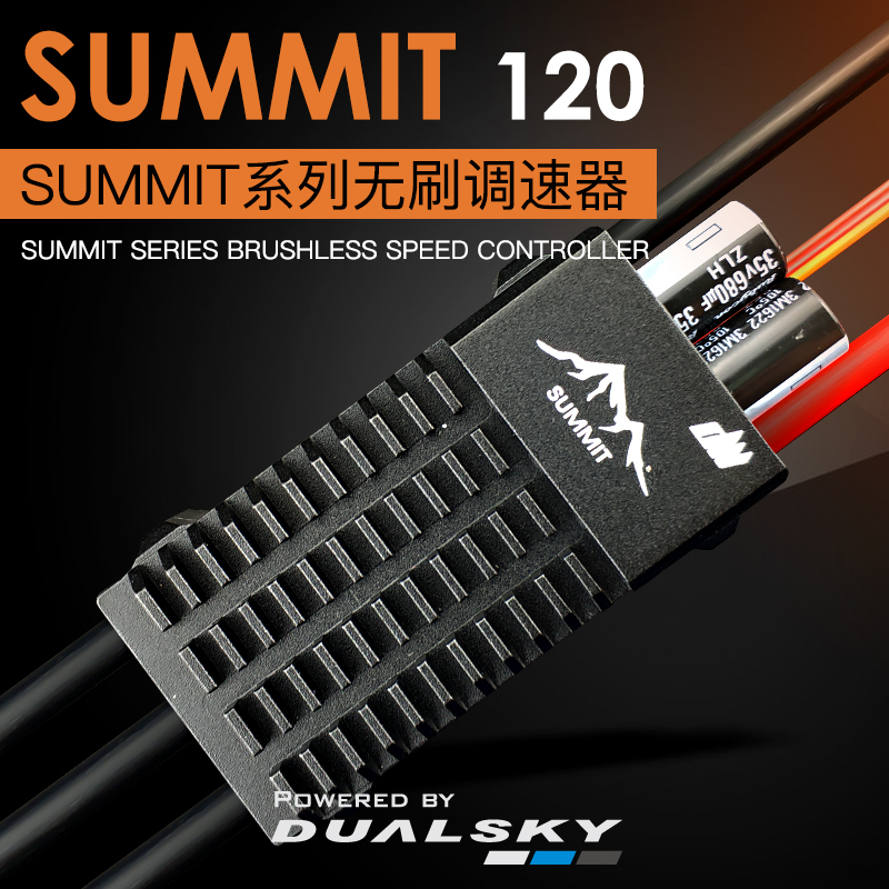 Brushless Motor Thrust Test Stand - SUMMIT 120A ESC مع BEC، وحدة